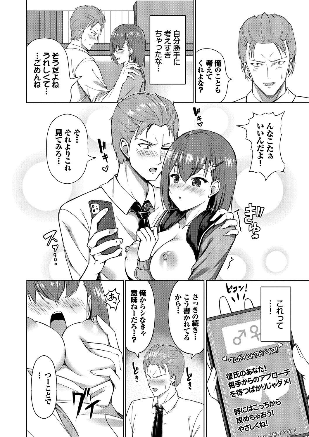 Page 158
