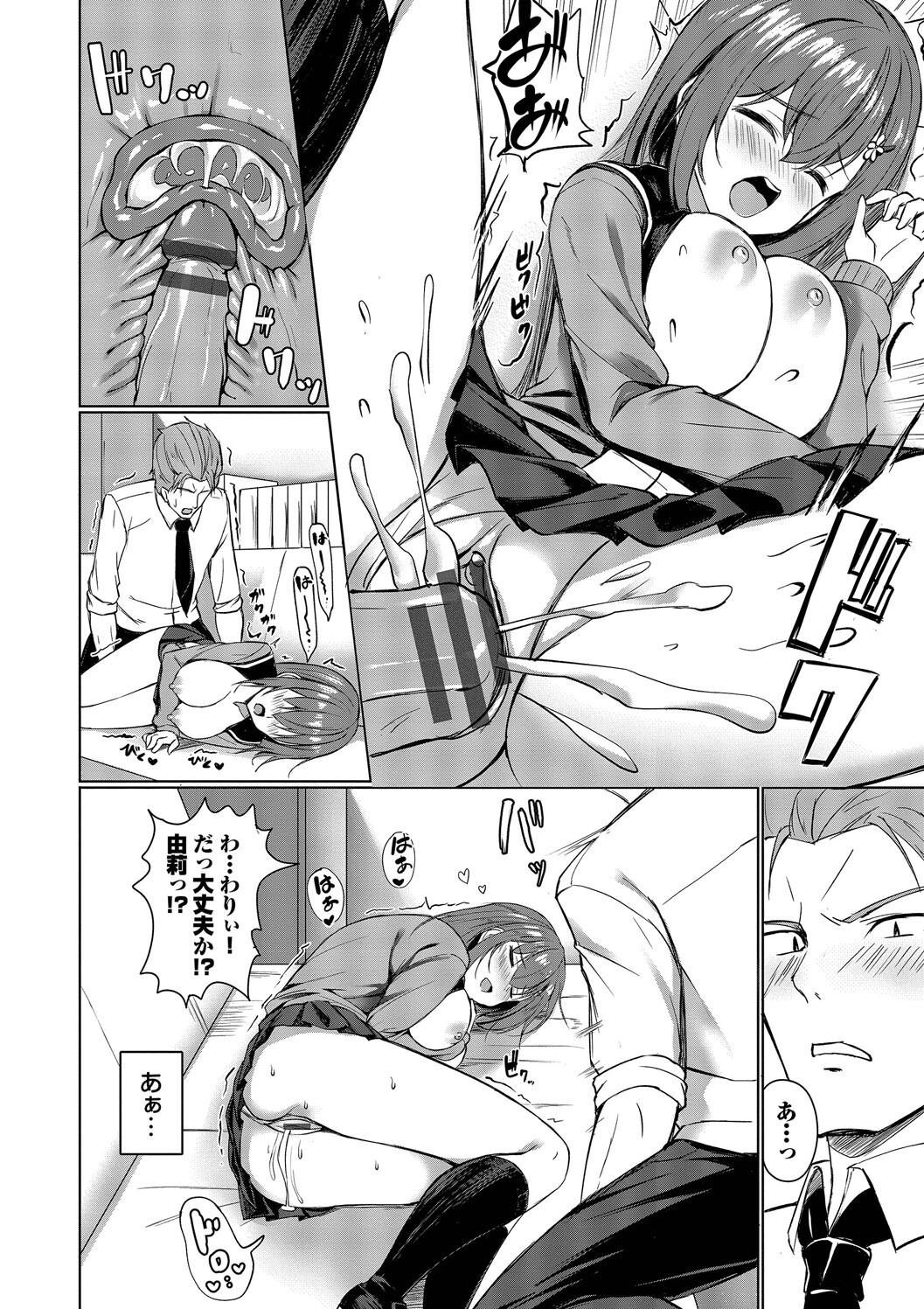 Page 166