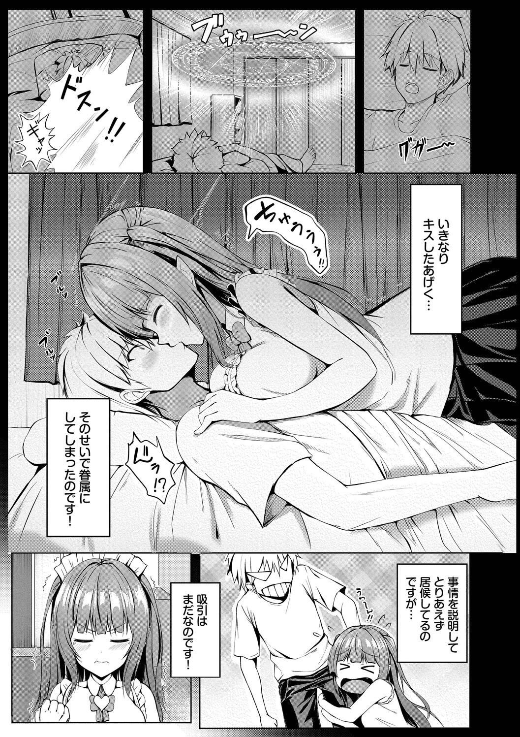 Page 175