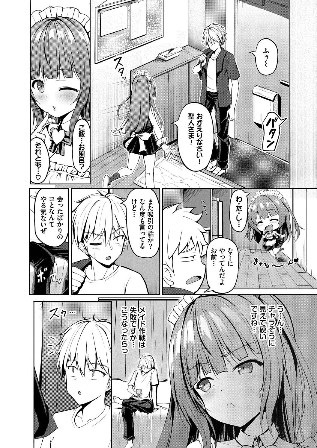 Page 176