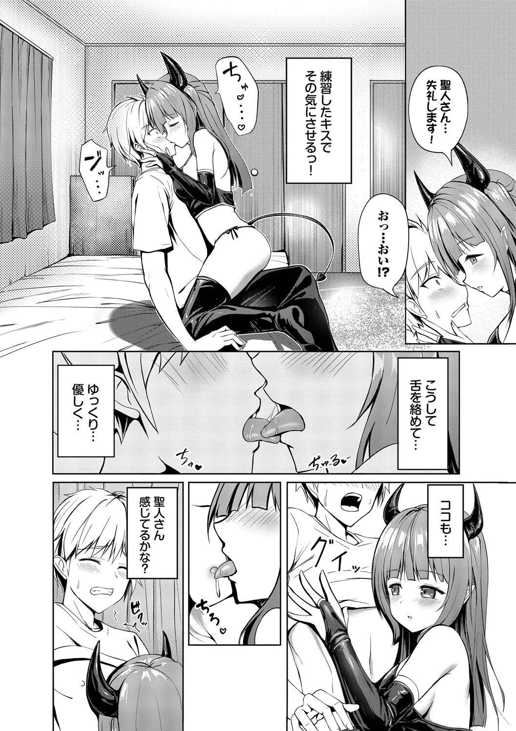 Page 178