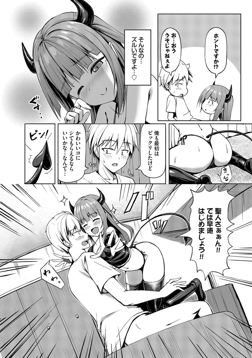 Page 182