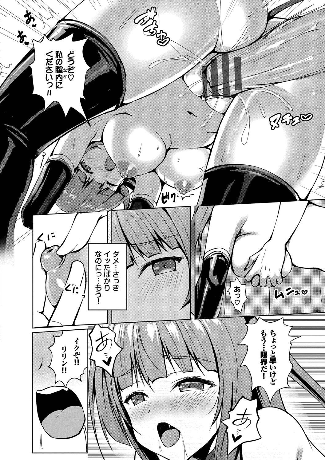 Page 190
