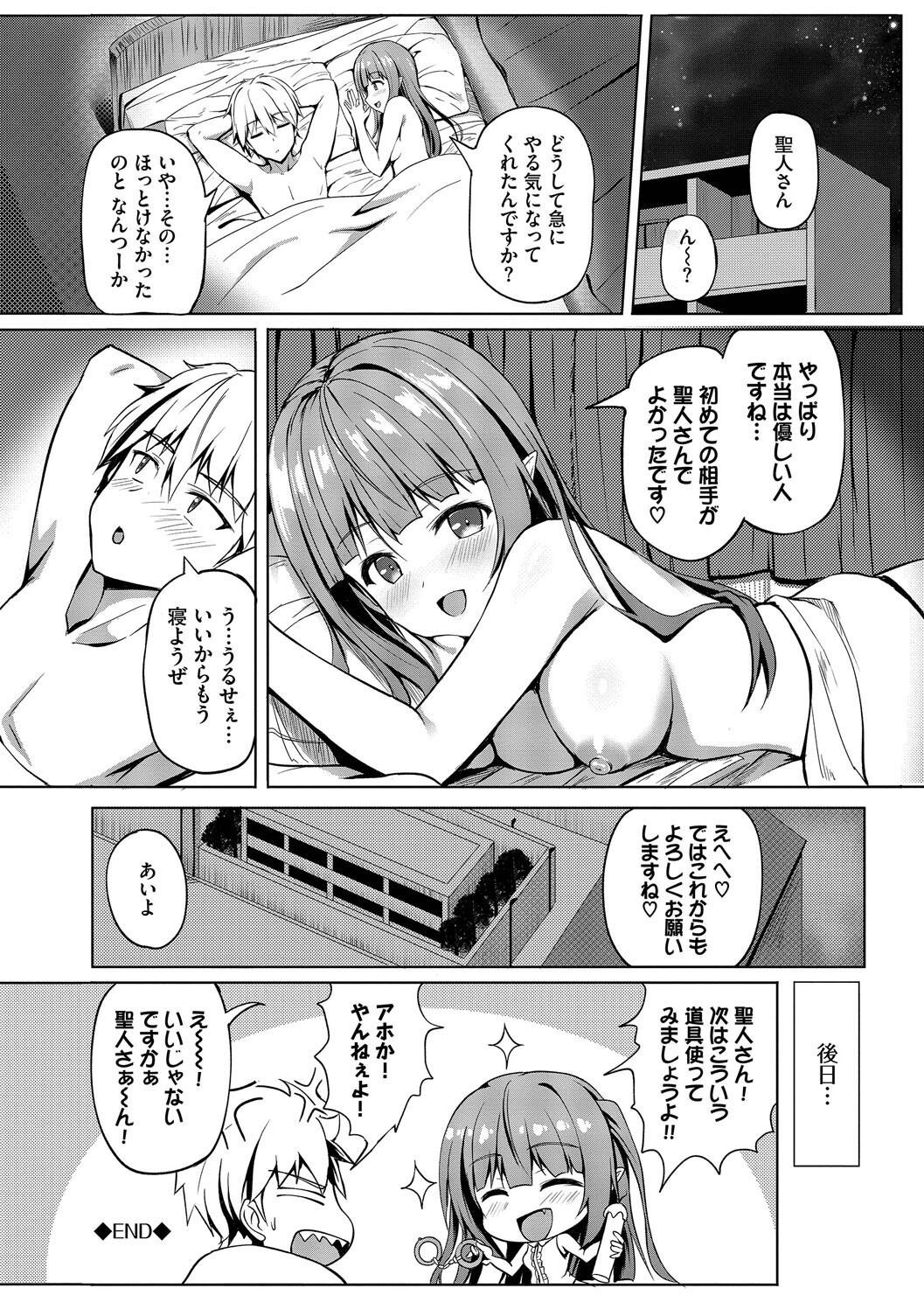 Page 192