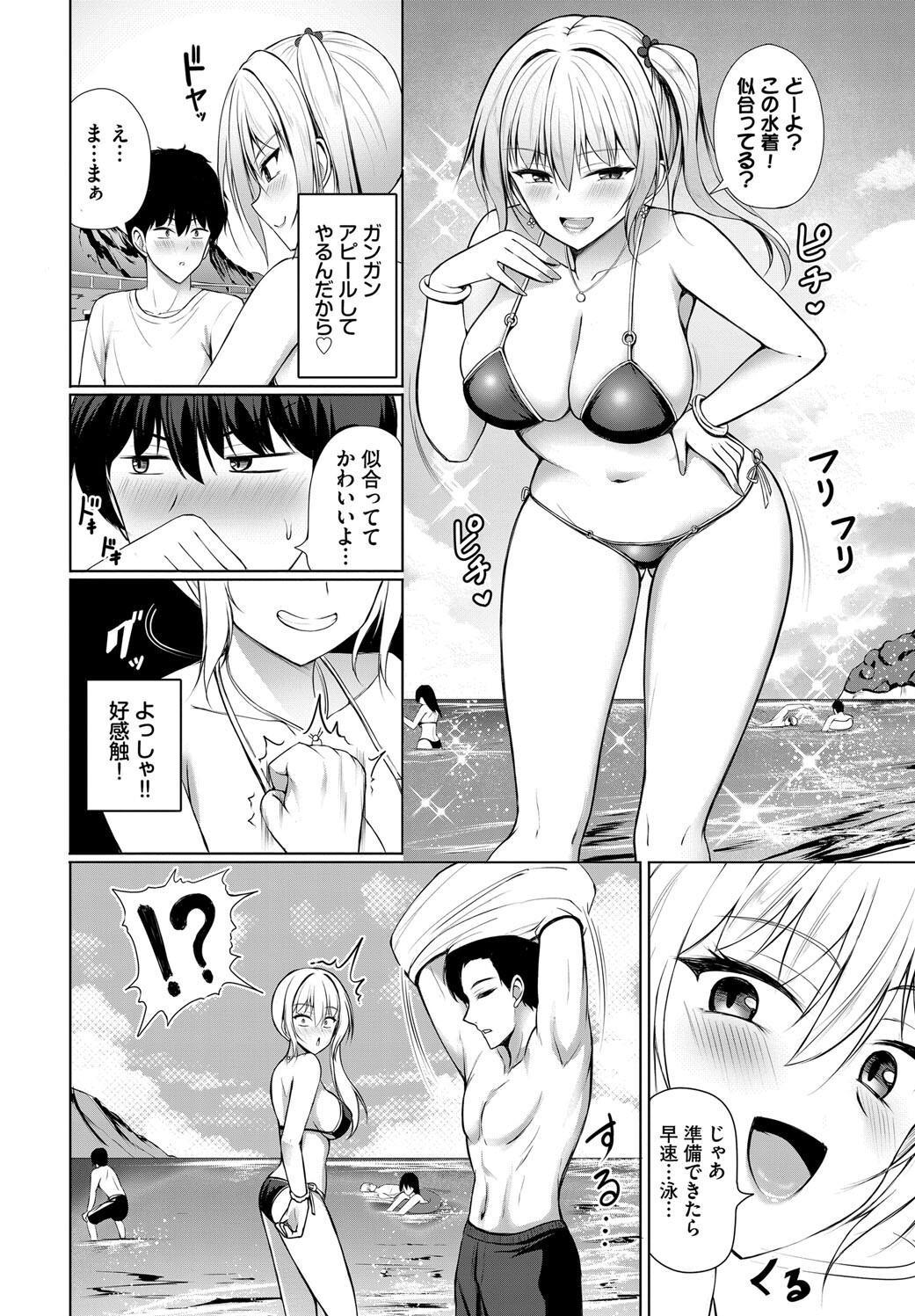 Page 194