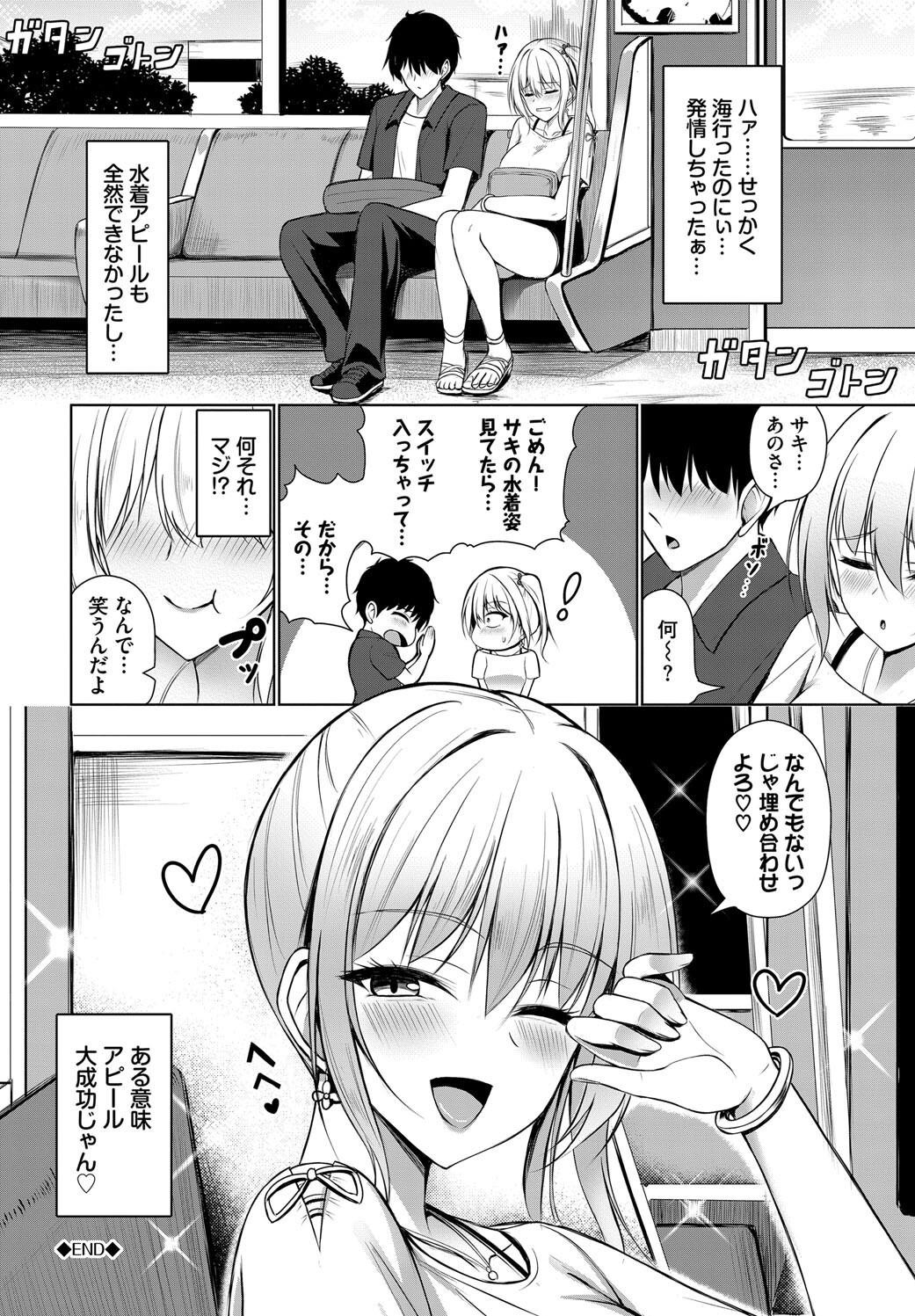 Page 202