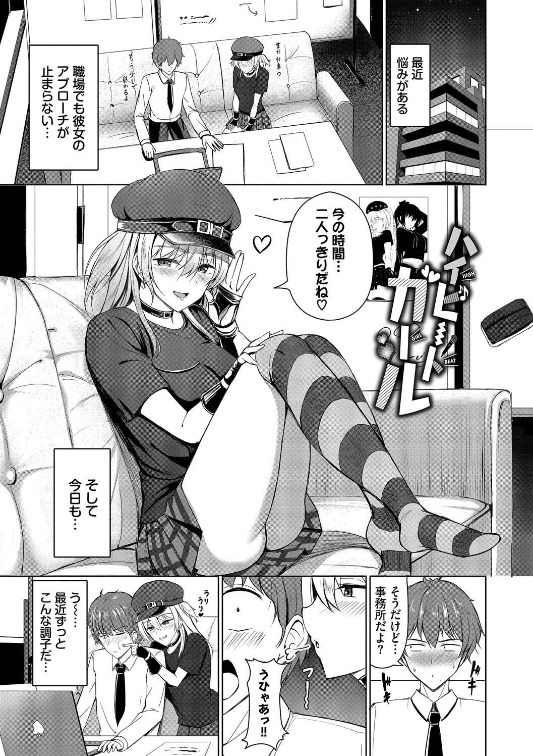 Page 87