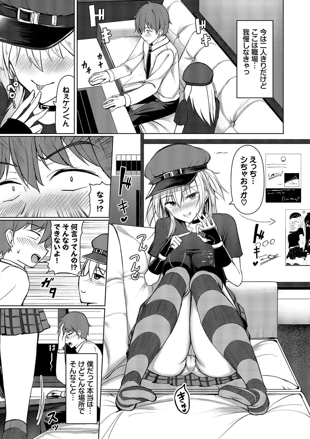 Page 89