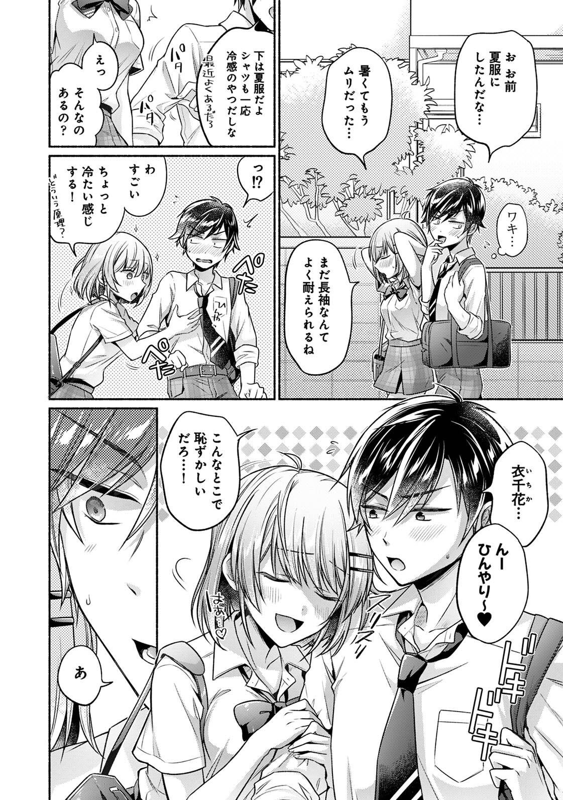 Page 108
