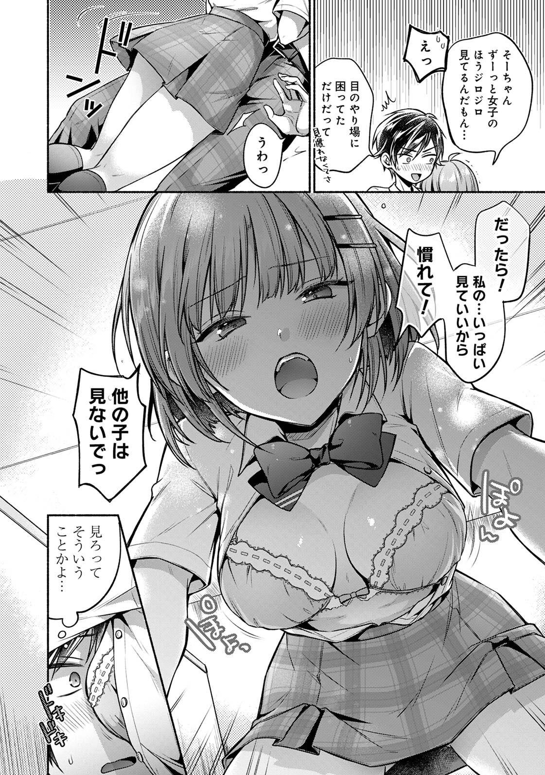 Page 136