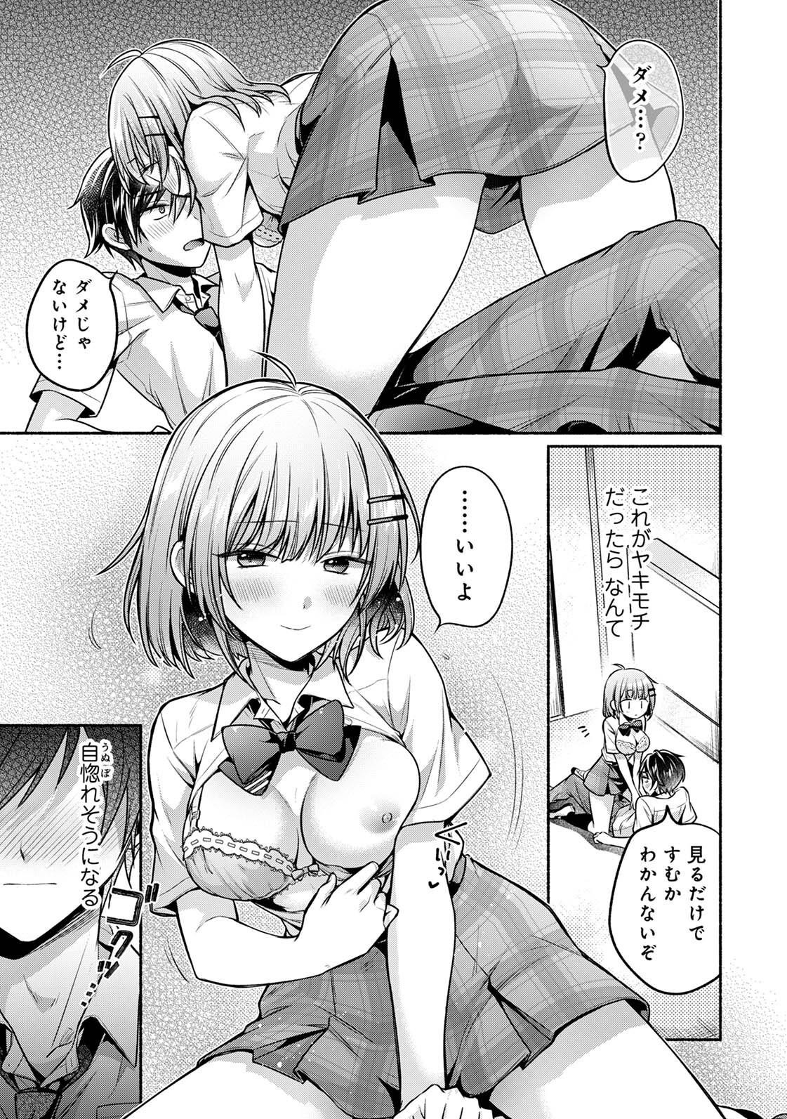 Page 137
