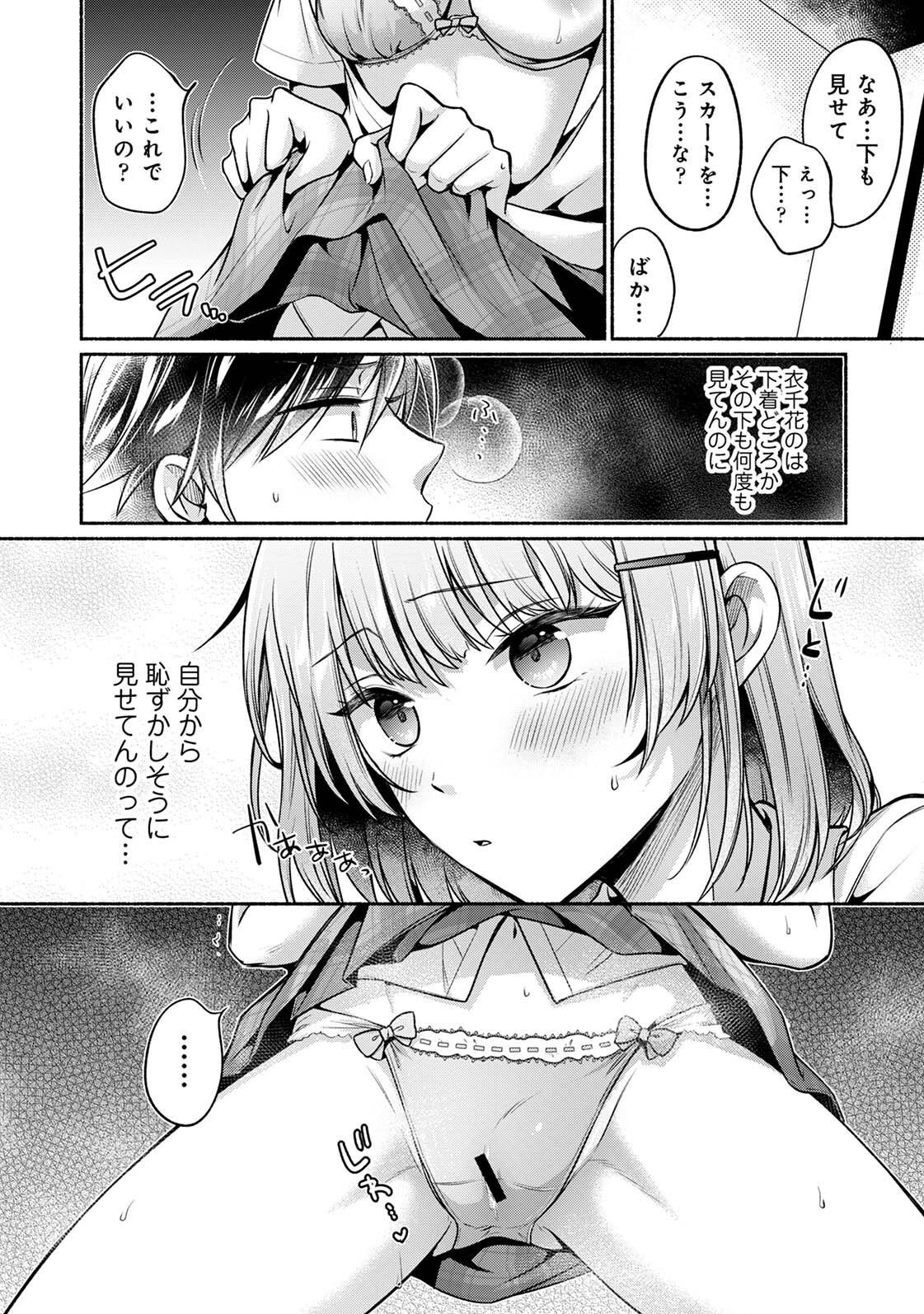 Page 138
