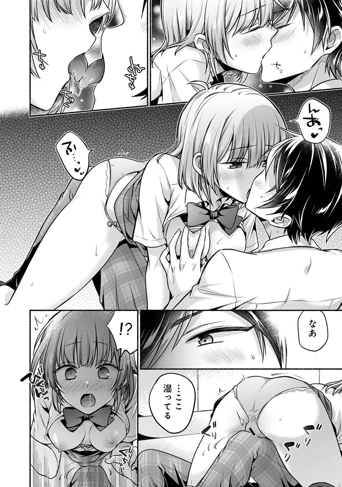 Page 142