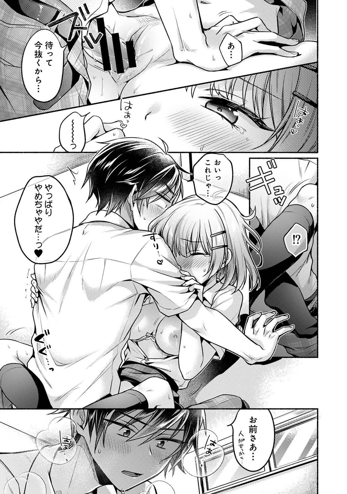 Page 151