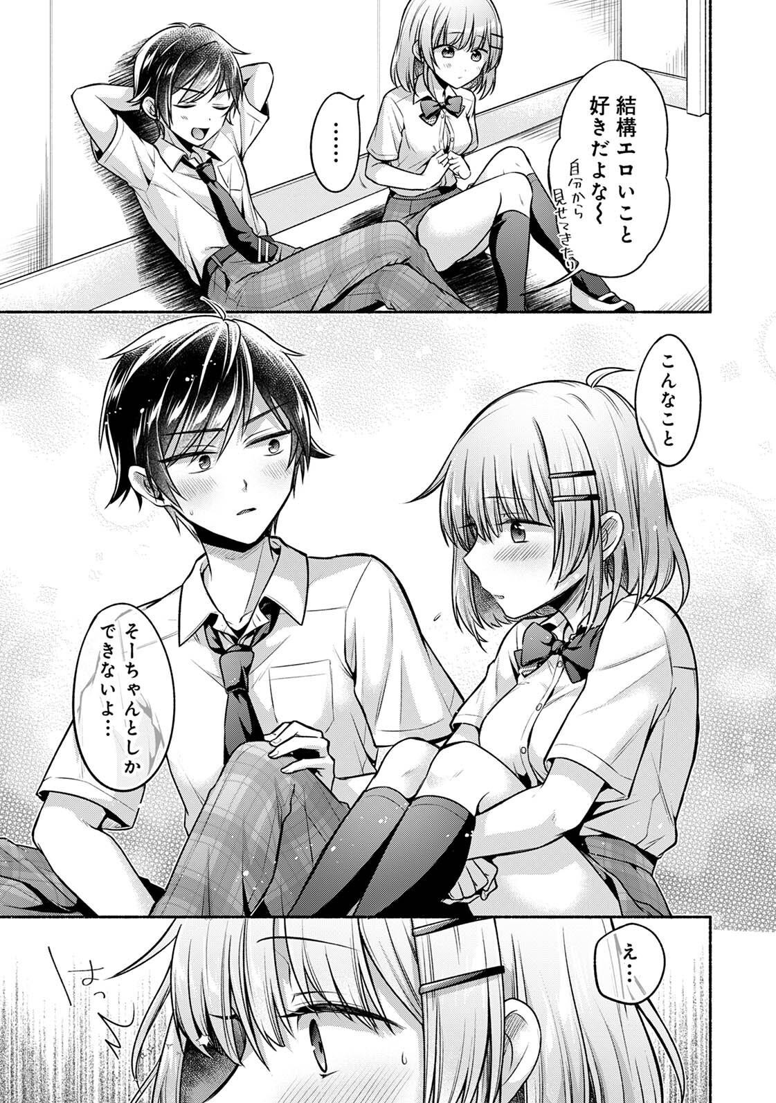Page 155