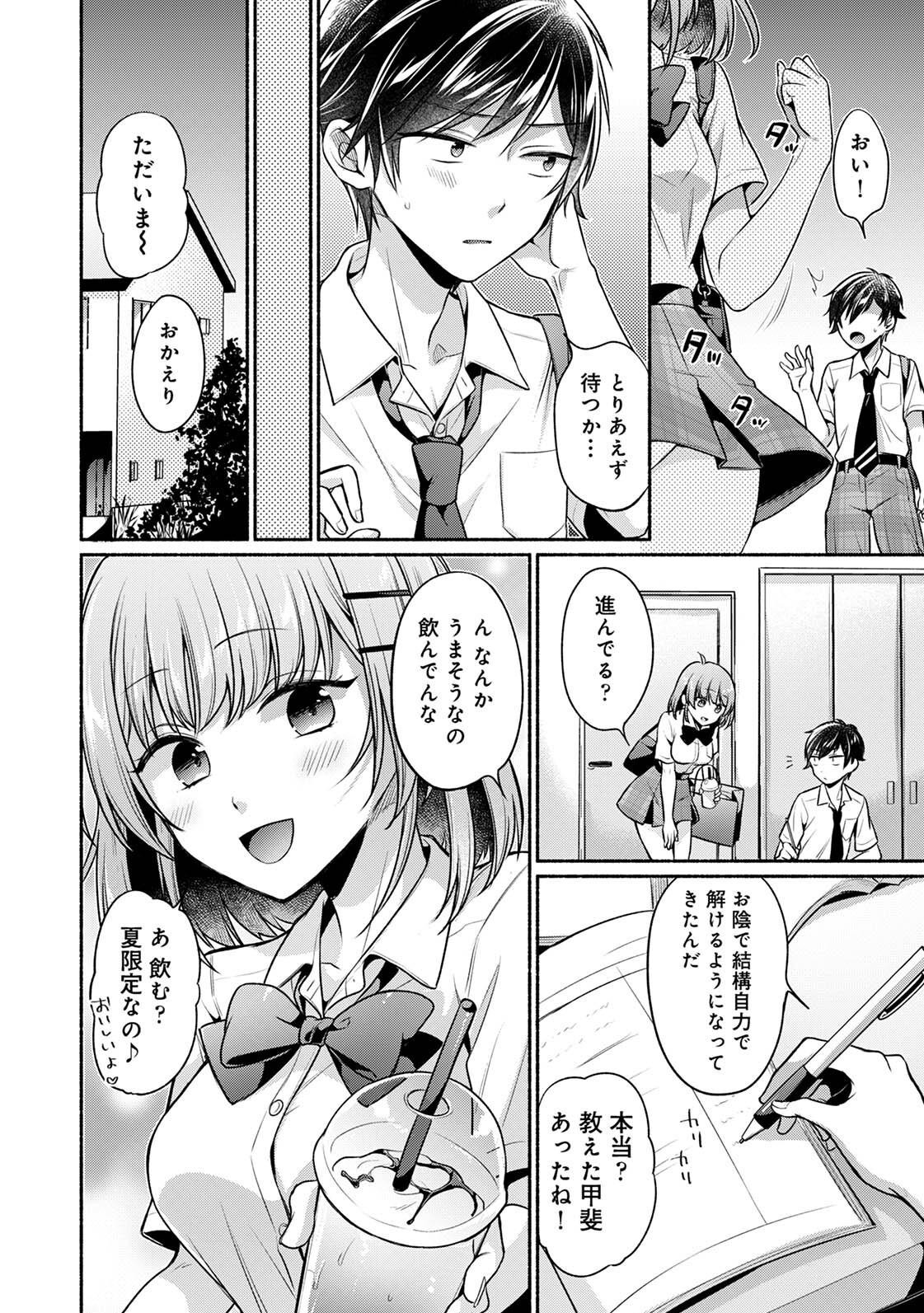 Page 162