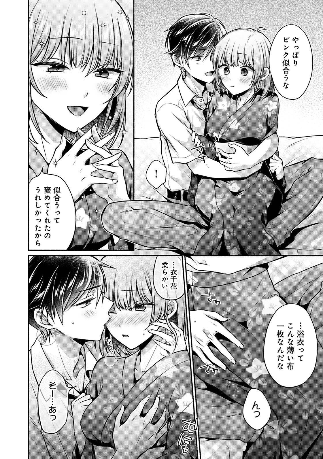 Page 166