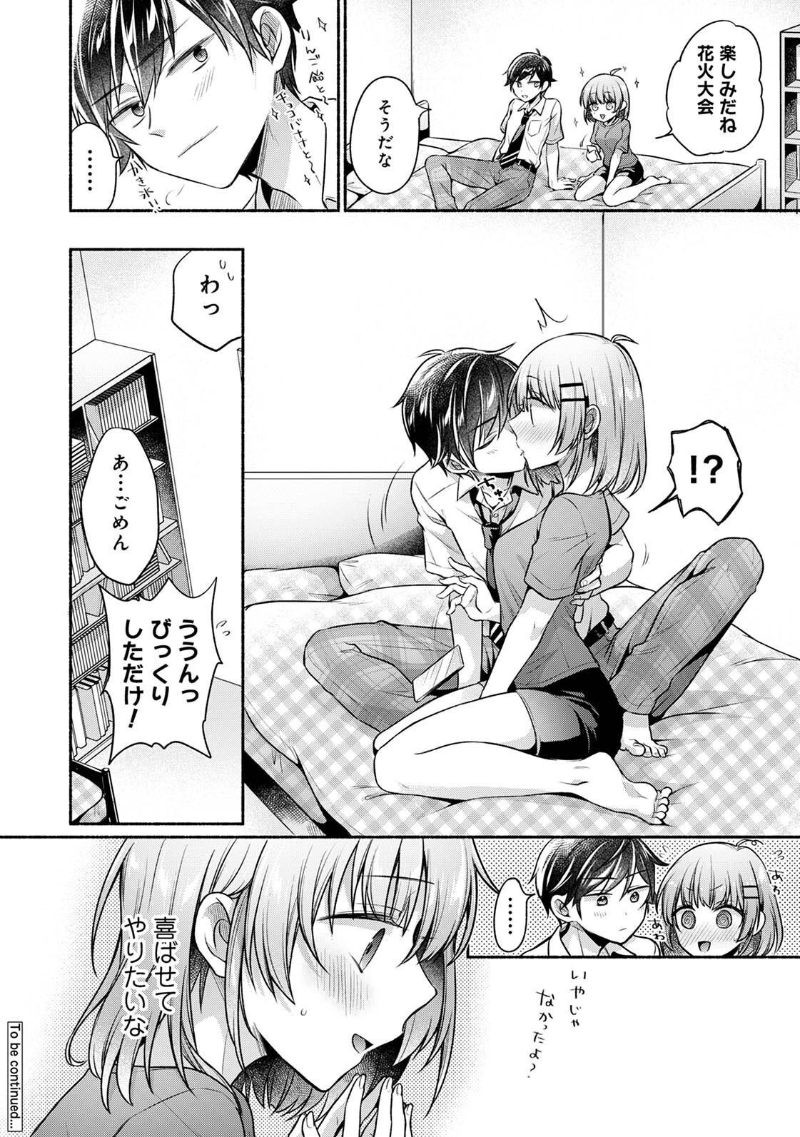 Page 182