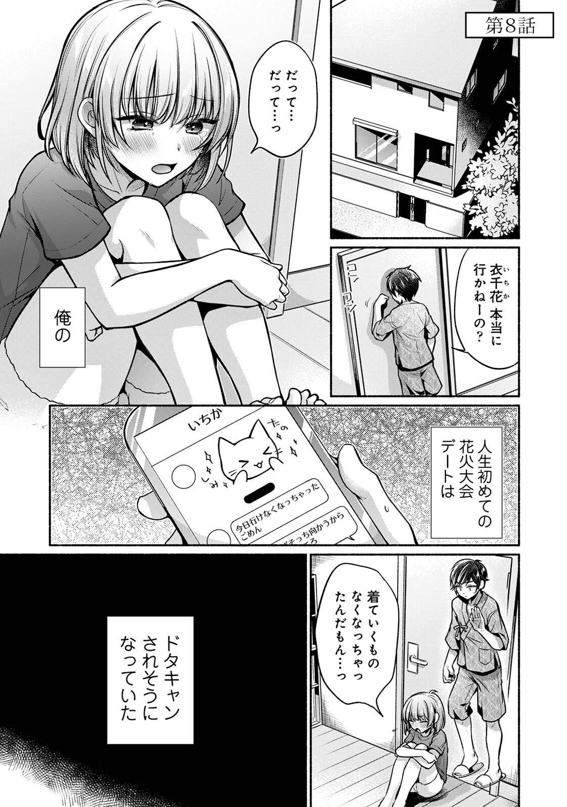 Page 185