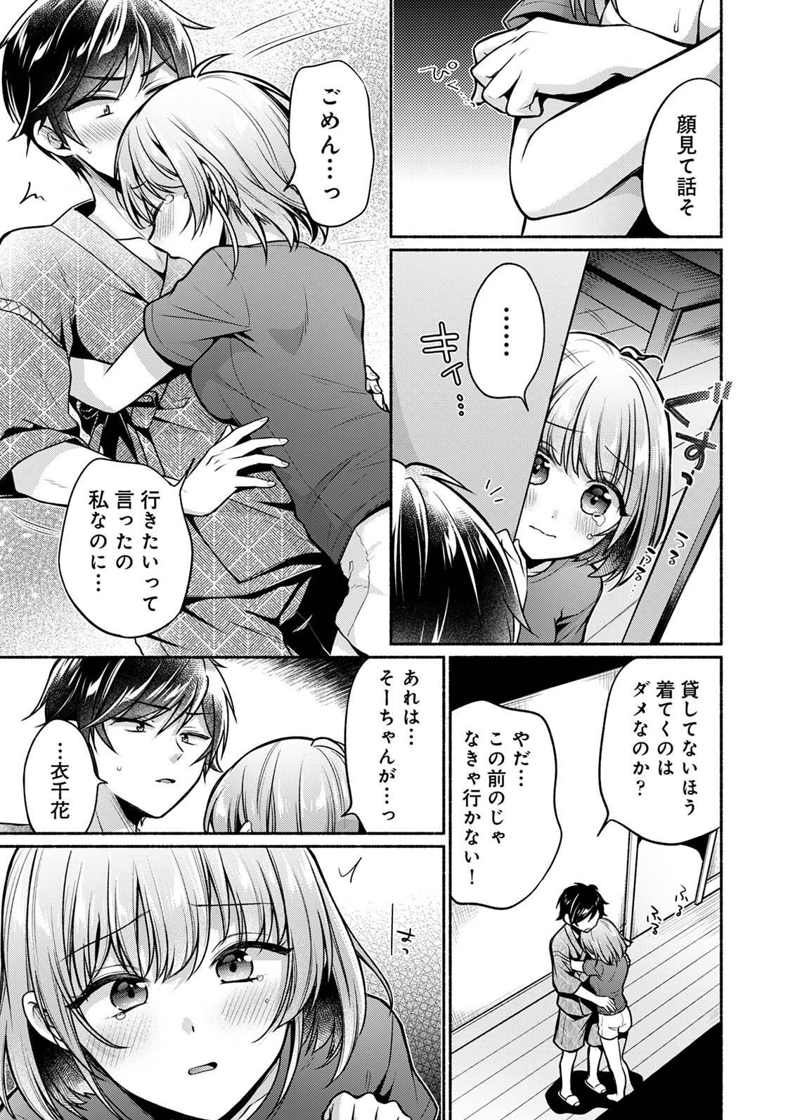 Page 187