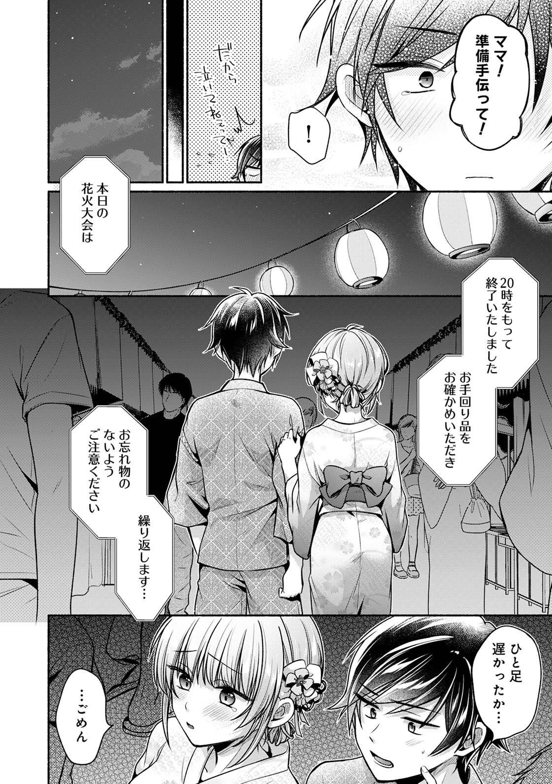 Page 190