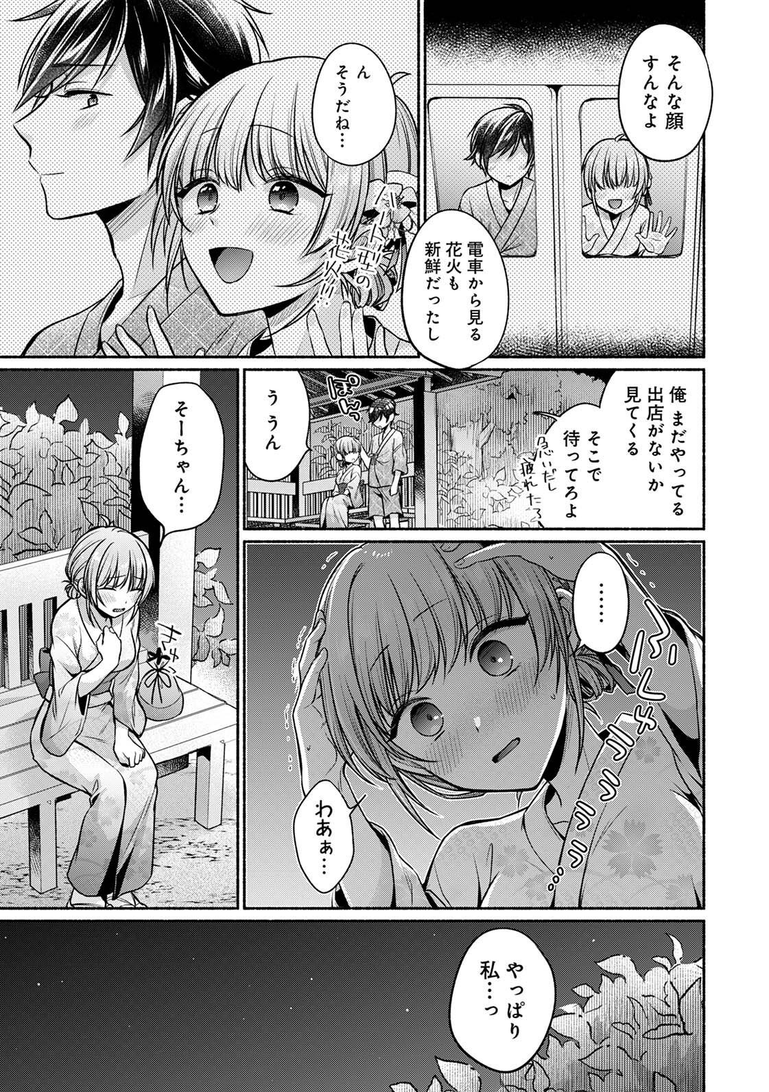 Page 191