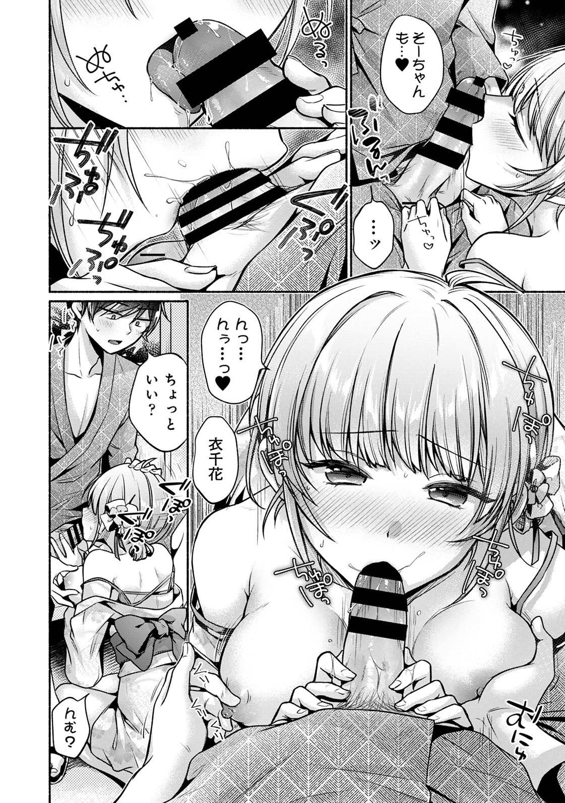 Page 200