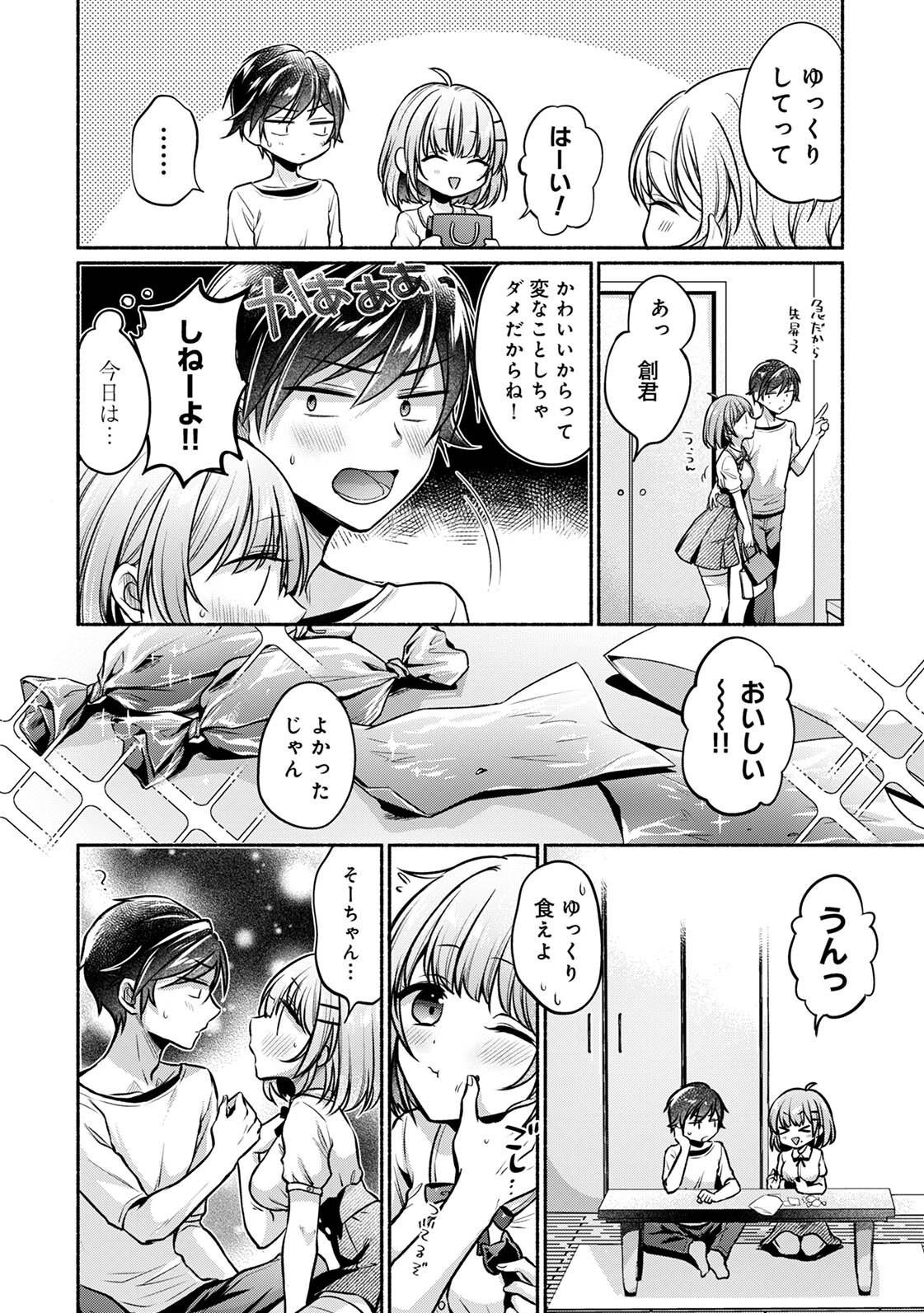 Page 212