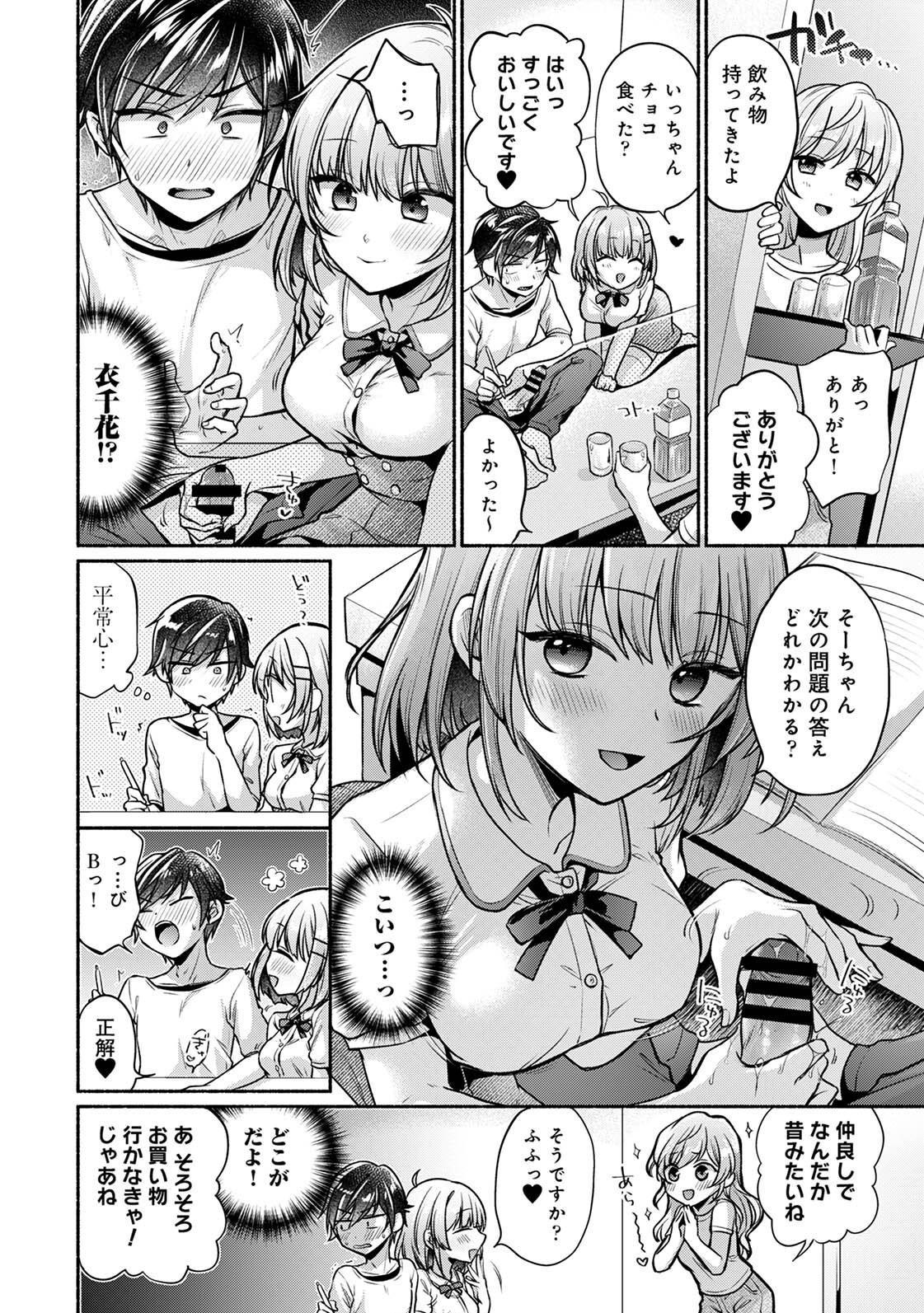 Page 216