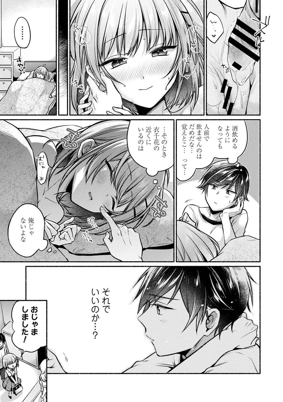Page 233