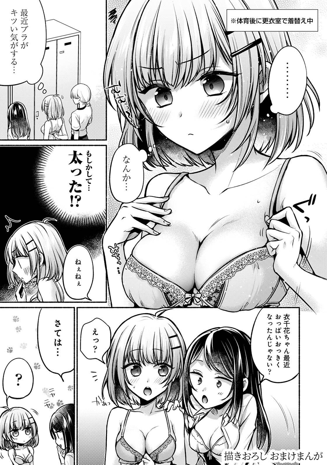 Page 237