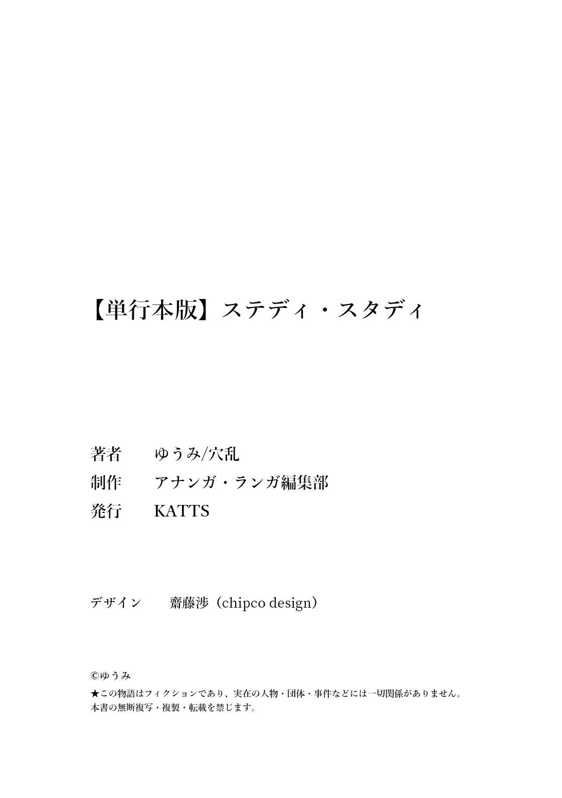 Page 243
