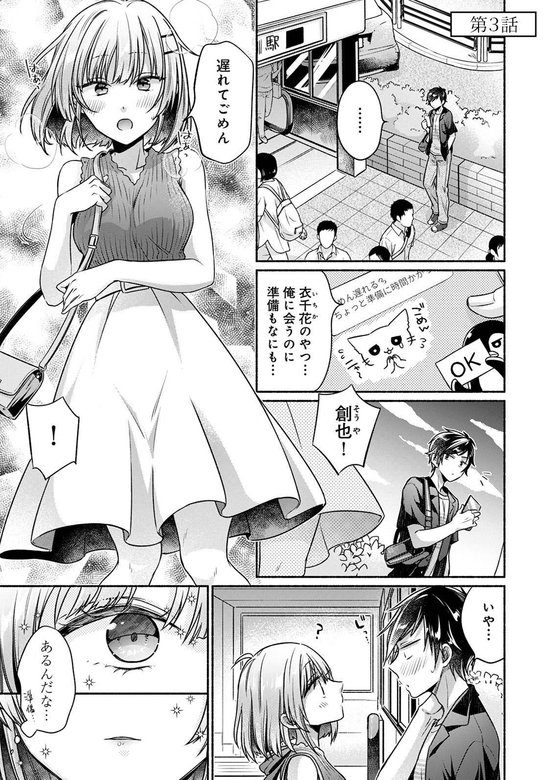 Page 55