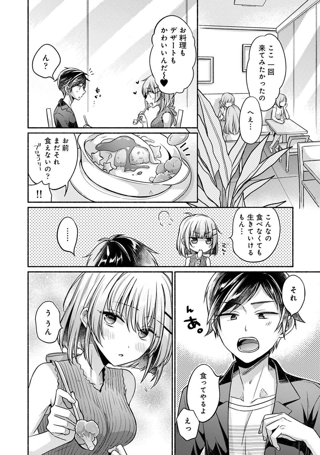 Page 58