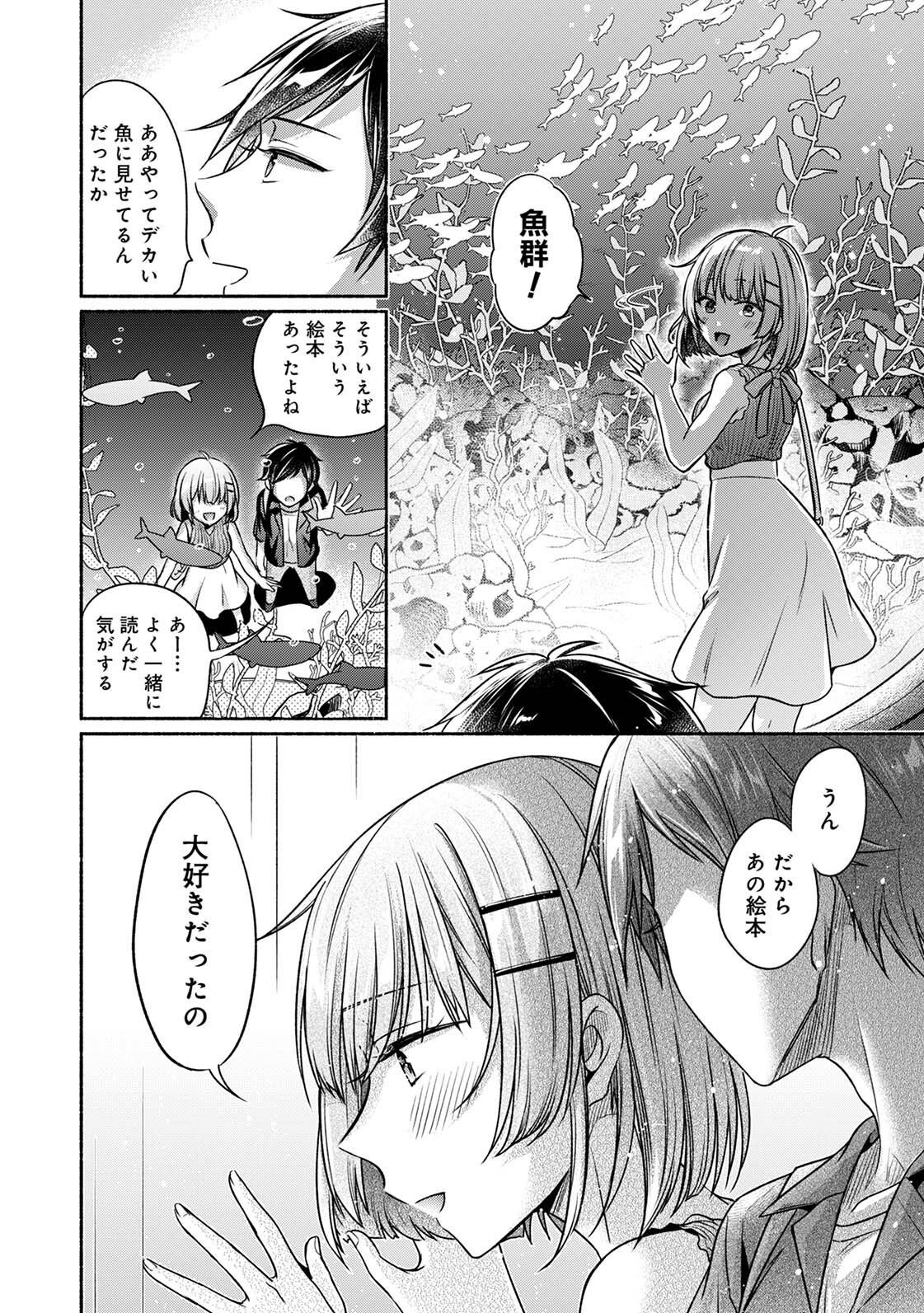 Page 60