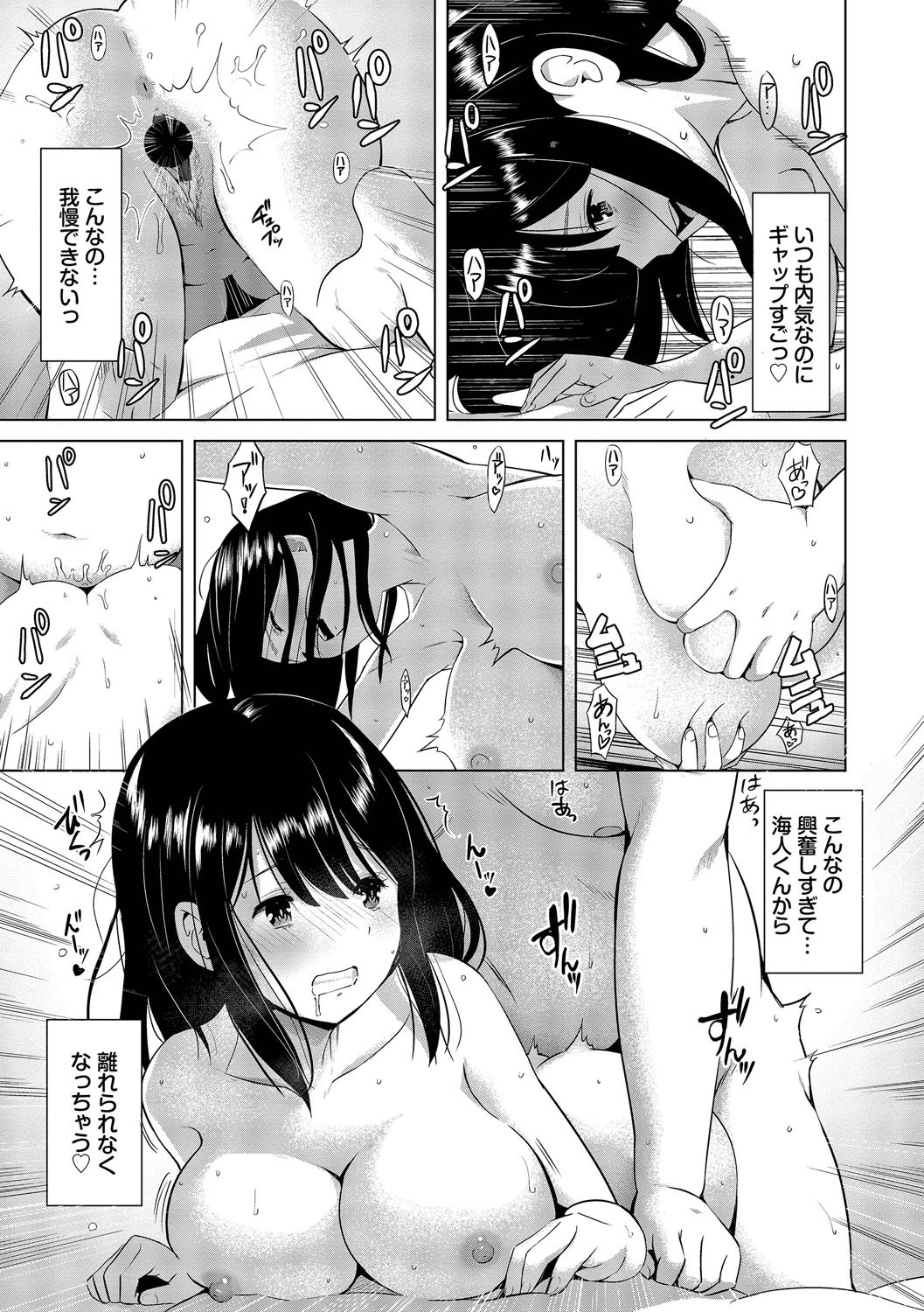 Page 148