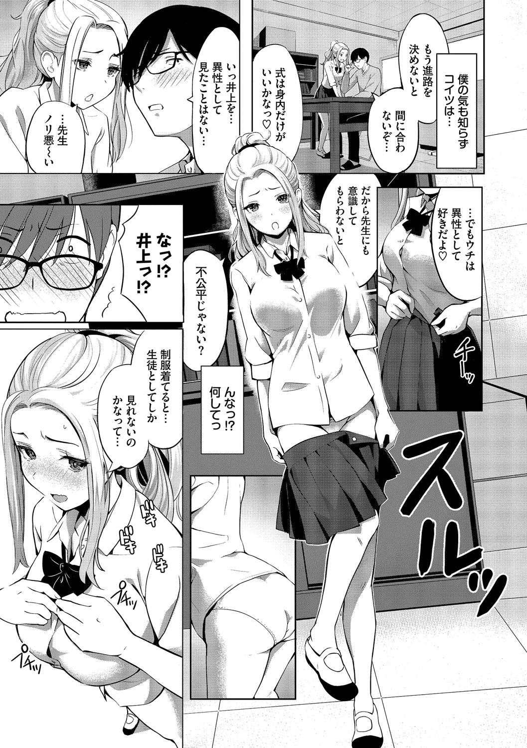 Page 156