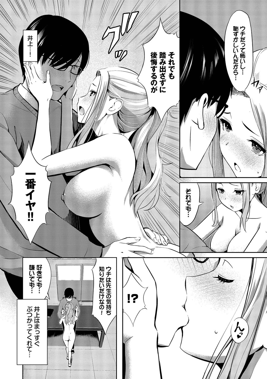 Page 159