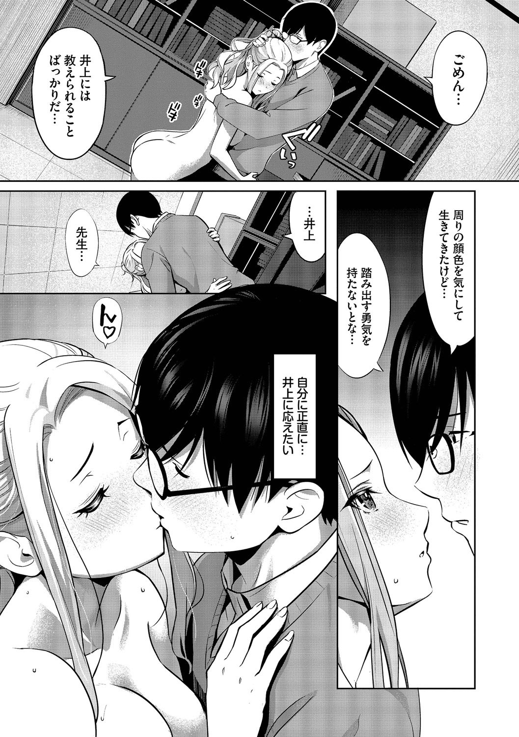 Page 162
