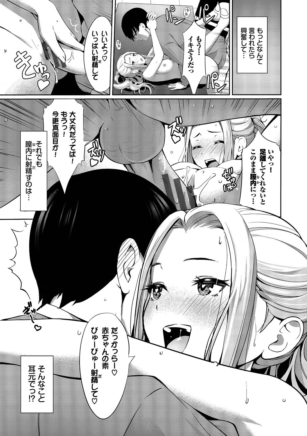 Page 170