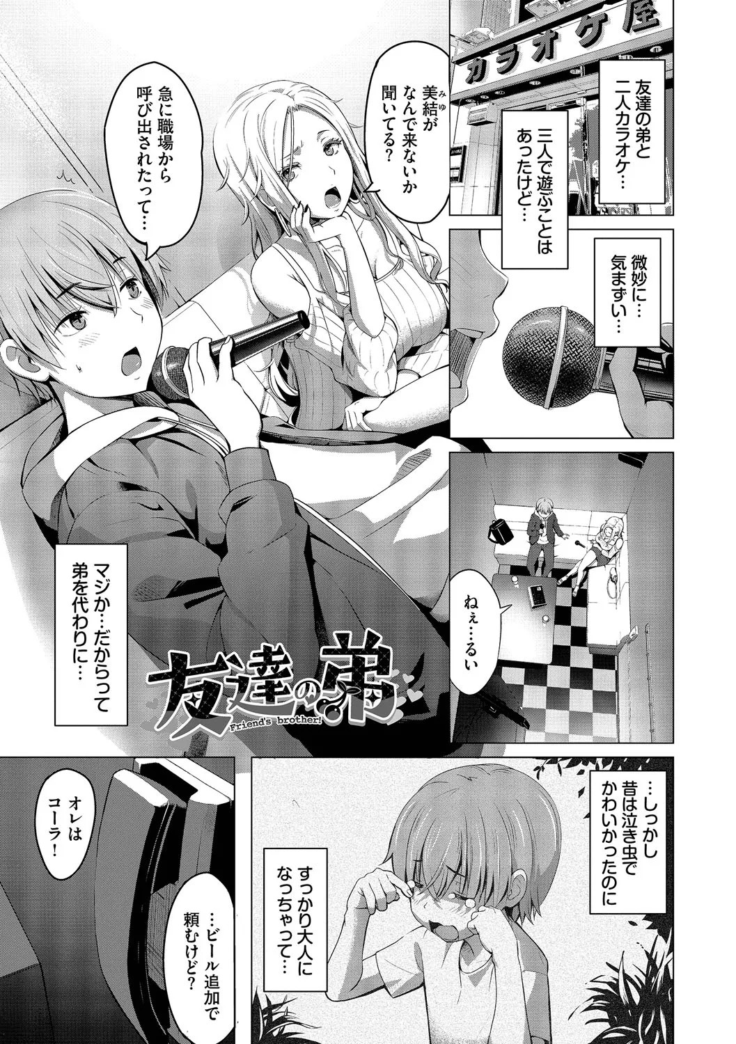 Page 174
