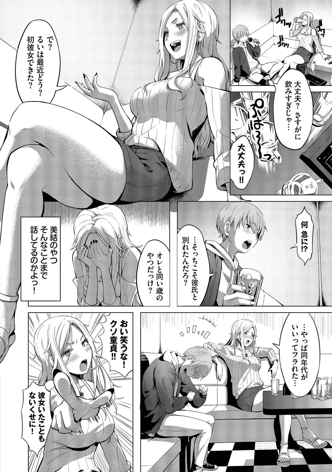 Page 175