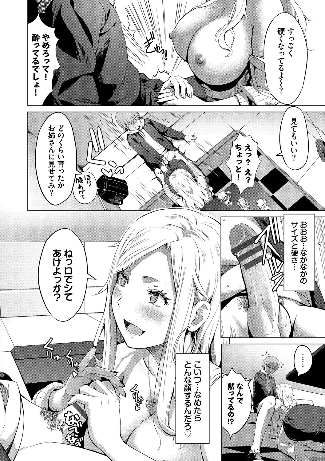 Page 177