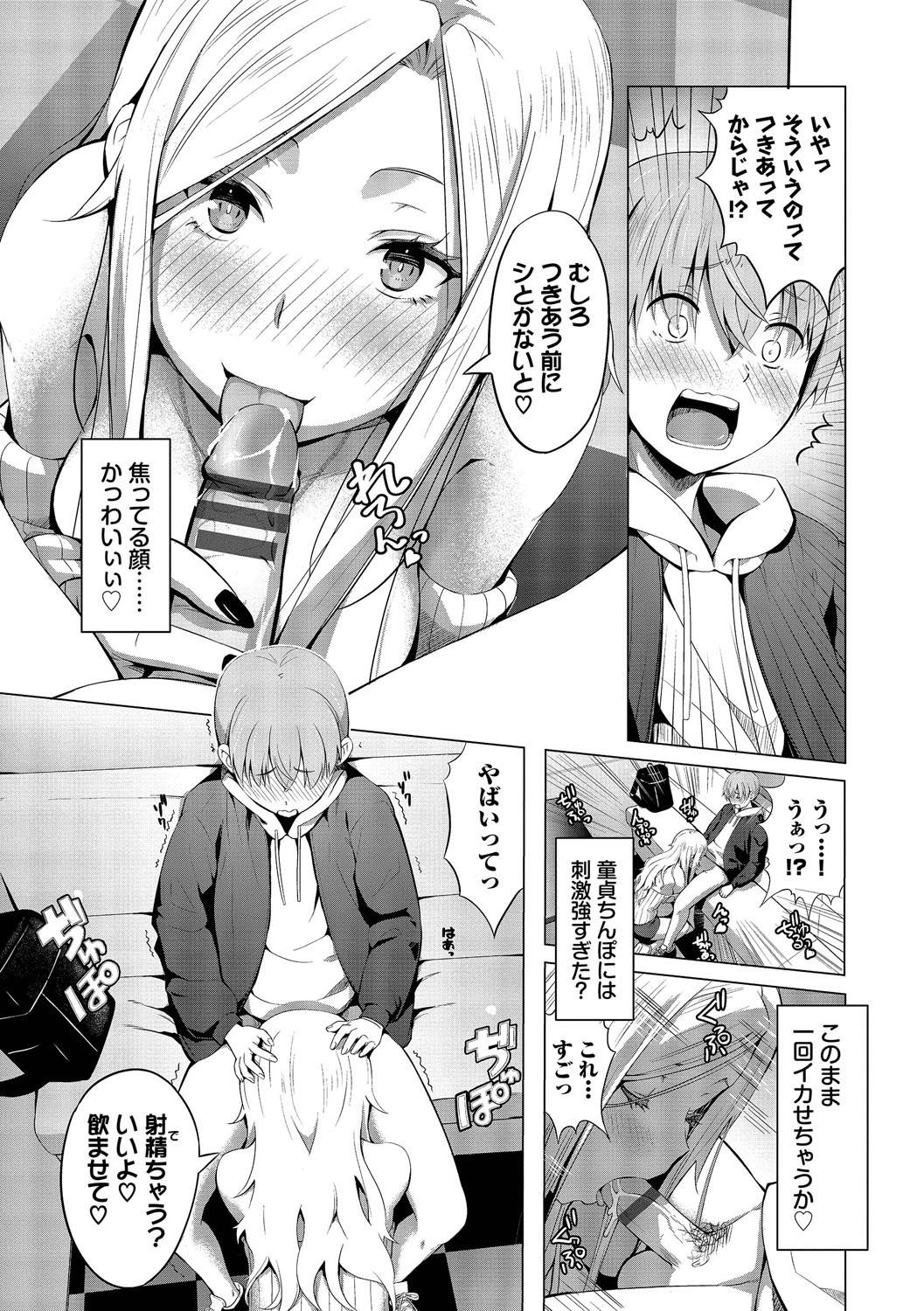 Page 178