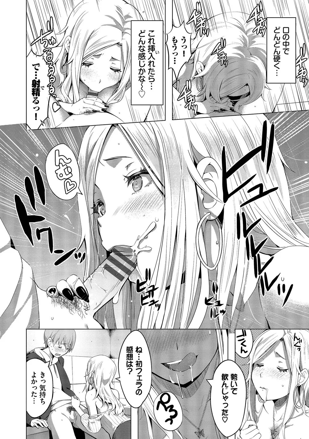 Page 179