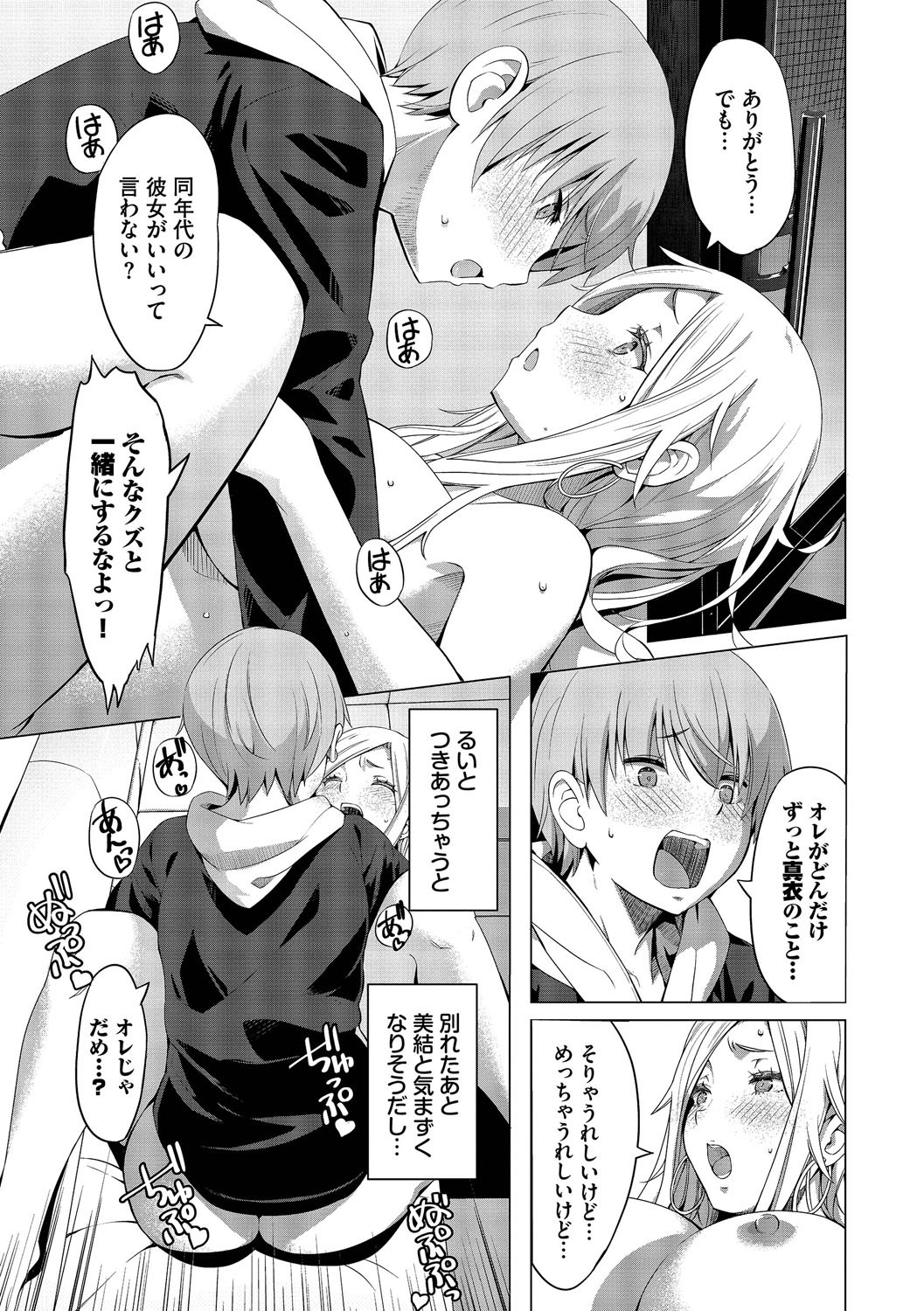Page 186