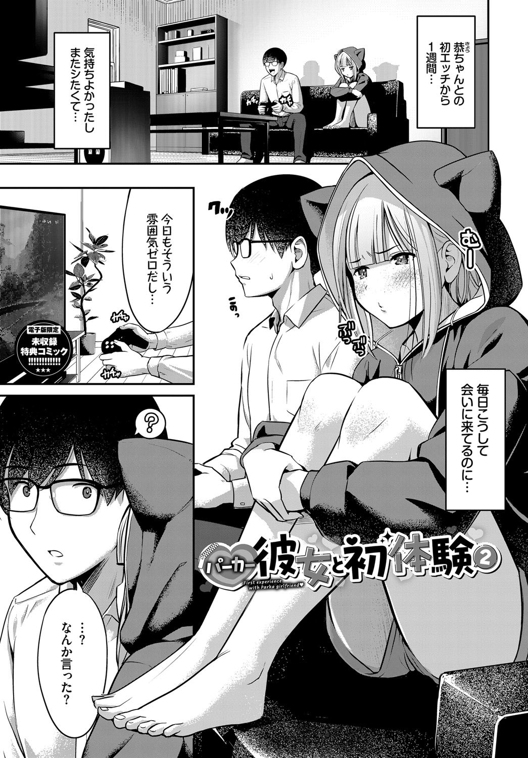 Page 194
