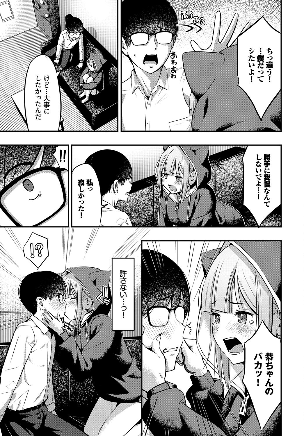 Page 196