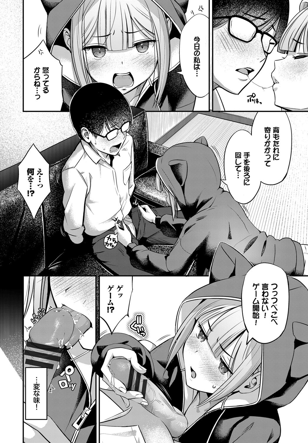 Page 197