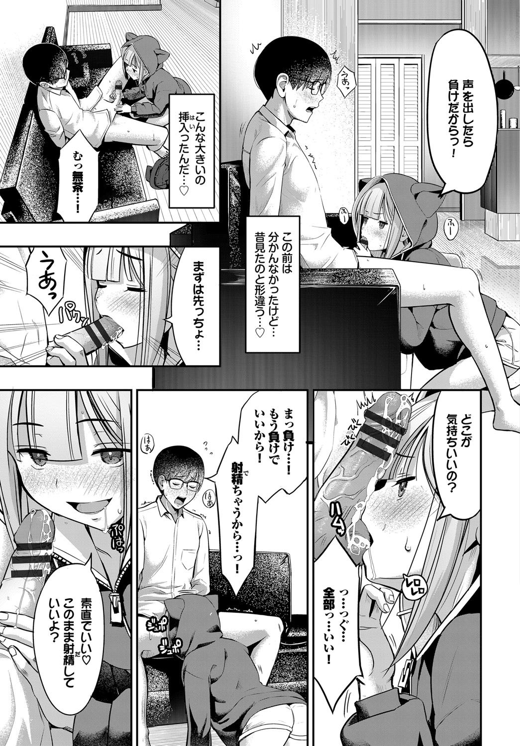 Page 198